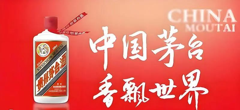 肖竹青：从i茅台平台二周年看中国酒业数字化转型之路